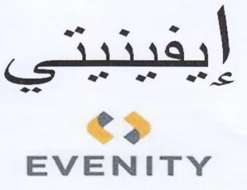 EVENITY trademark logo