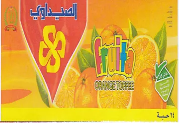 euneerore إاحبة trademark logo