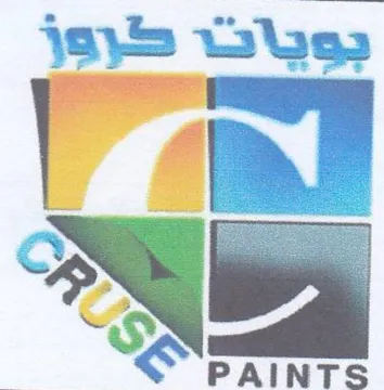 yg 2 SS PAINTS trademark logo