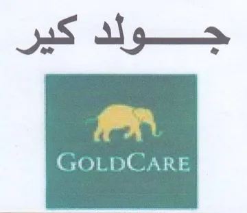 جولد كير سحل تااون trademark logo