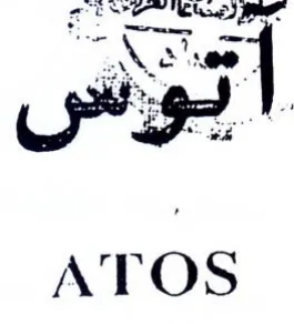 ATOS trademark logo