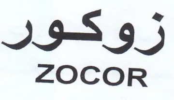 D989 5 ZOCOR