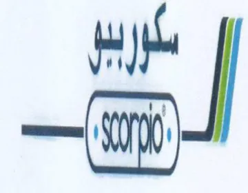 2) trademark logo