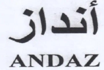 ANDAZ أندازن trademark logo
