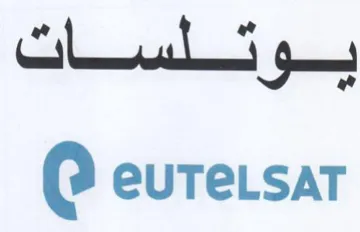 ah at ceed trademark logo