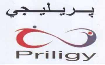 Priligy يريليجي trademark logo