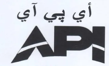 Ape أي يي آي trademark logo