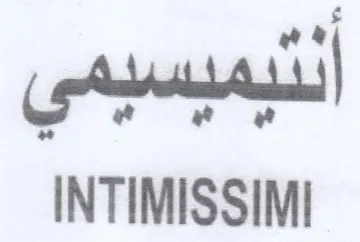 INTIMISSIMI التبميسيمى trademark logo