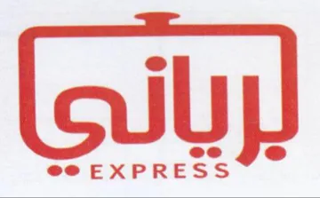 Sins 2 8 oo rm trademark logo