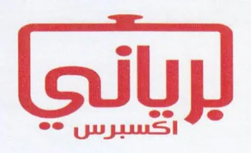 (figurative mark) trademark logo
