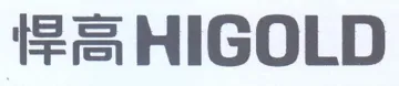 S HIGOLD trademark logo