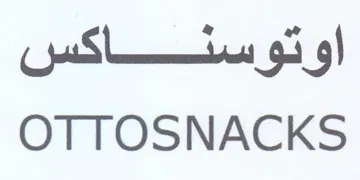 OTTOSNACKS اوثتوسناكس trademark logo