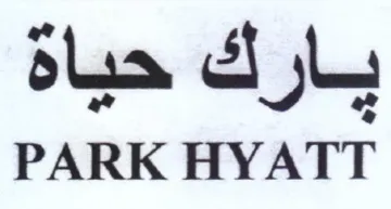PARK HYATT يارك حياة trademark logo