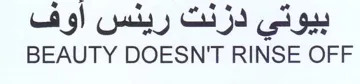 BEAUTY DOESN'T RINSE OFF بيوتي دزنت رينس اوف trademark logo