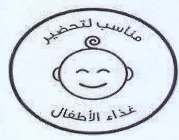 iy eh لذ trademark logo