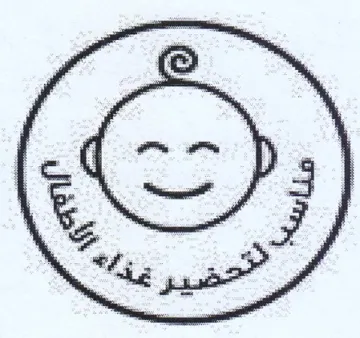سح ع و trademark logo
