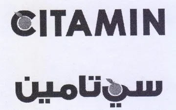 CITAMIN سن تامين trademark logo