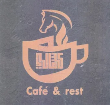 aay faces 0 Me 5 i لكا trademark logo