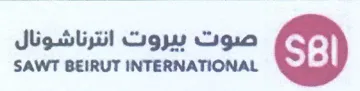 SAWT BEIRUT INTERNATIONAL صوت بيروت انترناشونال trademark logo