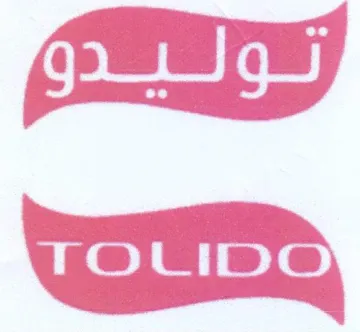 (figurative mark) trademark logo