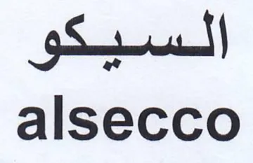alsecco السيكو trademark logo
