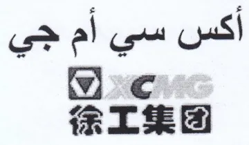 125 trademark logo