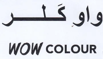 WOW COLOUR واو كلر trademark logo