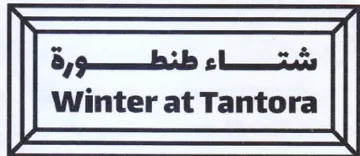 Winter at Tantora طنغورة trademark logo