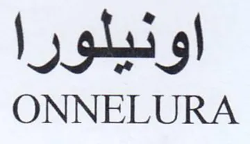 ONNELURA اونيلورا trademark logo