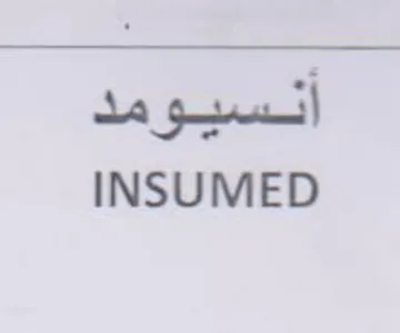 INSUMED trademark logo