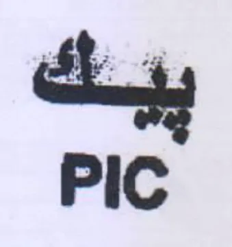 PIC trademark logo