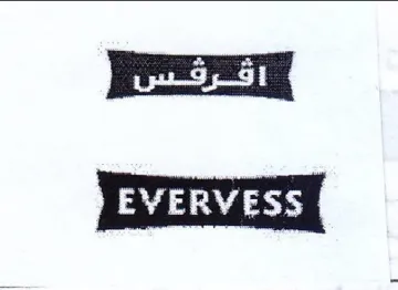 EEE Baa trademark logo