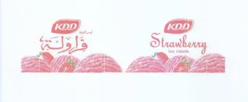 aso Staaten trademark logo