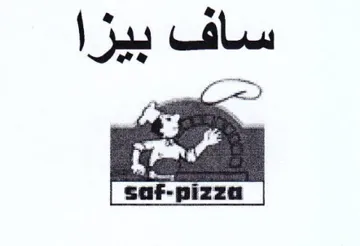 saf-pizza ساف بيزا trademark logo