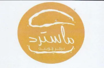 (figurative mark) trademark logo