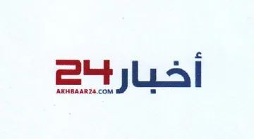 (figurative mark) trademark logo