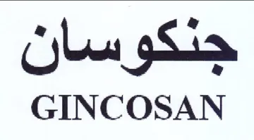 Cyan gin GINCOSAN trademark logo