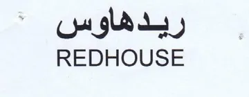 Cagle REDHOUSE trademark logo