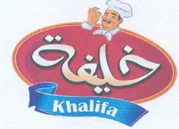 a ry 0 اللنلنتية trademark logo