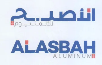 UO Ll ALASBAH trademark logo