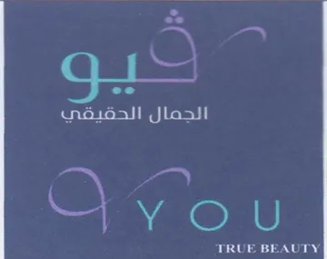 a trademark logo