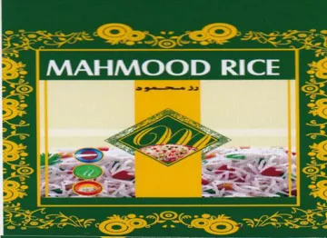 MAHMOOD RICE ae xpos trademark logo