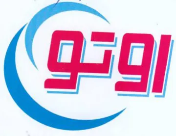 (G01 trademark logo
