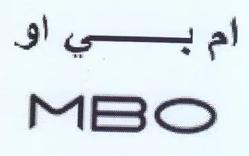 5)! o— a! trademark logo