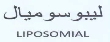 Sra gs 9235 LIPOSOMIAL trademark logo