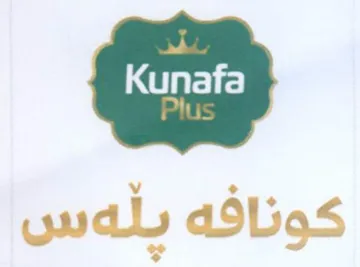 6 trademark logo