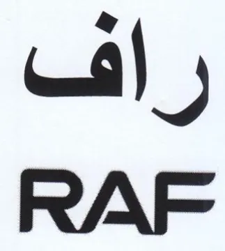 RAF راف trademark logo