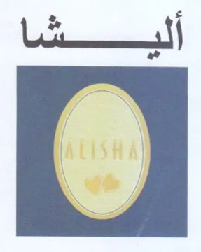 (figurative mark) trademark logo
