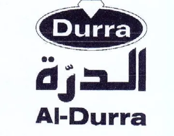 ee aa nn ae الدرة trademark logo