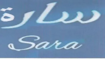 J a4 ass trademark logo
